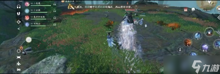 《逆水寒手游》驰援云起台怎么过 江湖风雨事驰援云起台通关攻略