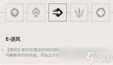 无畏契约英雄强度排行