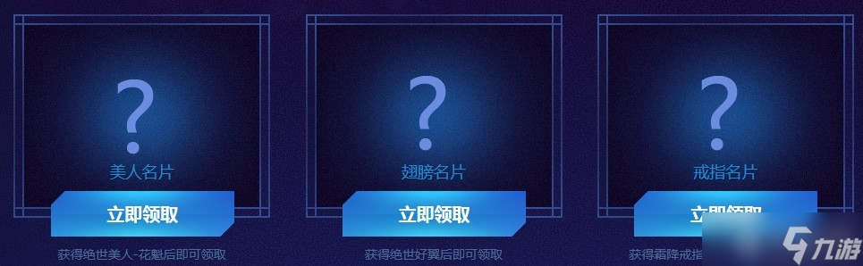 逆战英雄盛会绝世盛典活动奖励有哪些?活动奖励及规则一览