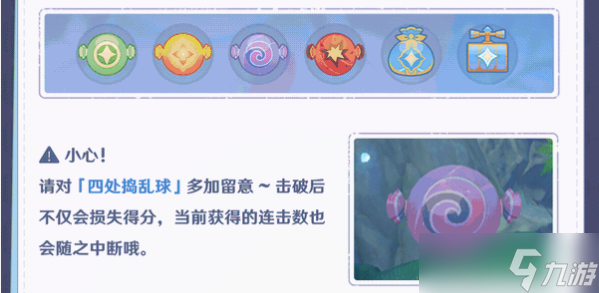 原神清夏乐园大秘境活动攻略