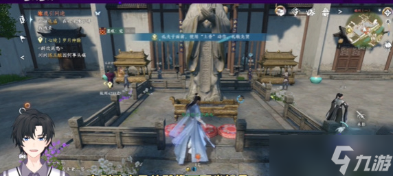 逆水寒手游平天门怎么加入