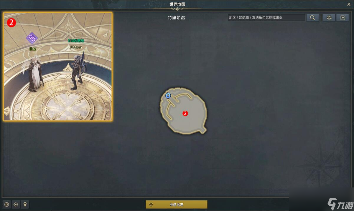 命运方舟鹰眼秩序的破坏者任务攻略