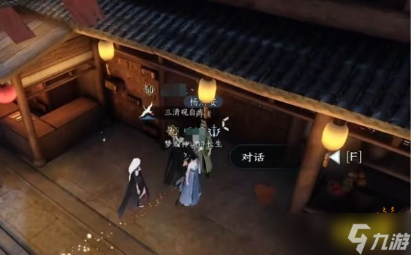 逆水寒手游金兰之解奇遇怎么过 金兰之解奇遇攻略