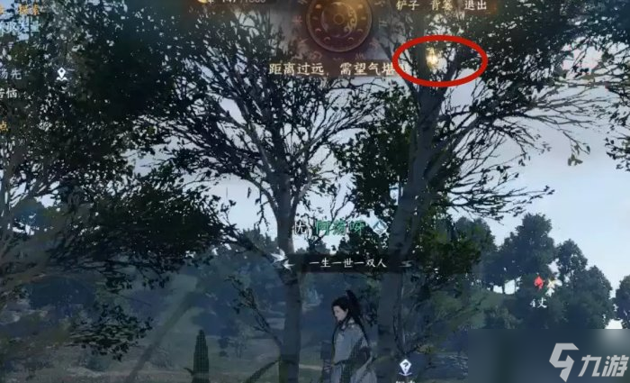 《逆水寒手游》雁门关散落腰牌在哪 雁门关散落腰牌坐标大全
