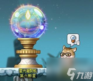 冒险岛第六颗星每日任务攻略大全