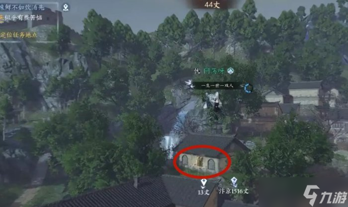 《逆水寒手游》雁门关散落腰牌在哪 雁门关散落腰牌坐标大全