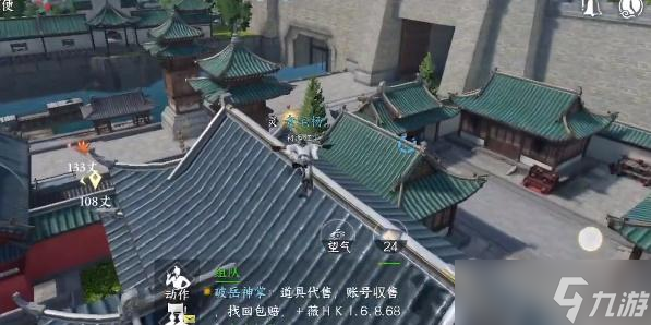 逆水寒手游梵世绣球位置坐标