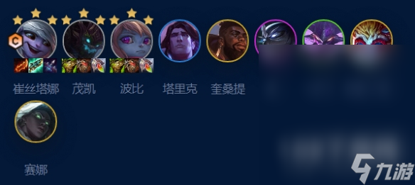 云顶之弈S9枪手小炮阵容玩法