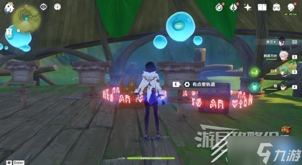 原神飞车挑战在哪参加