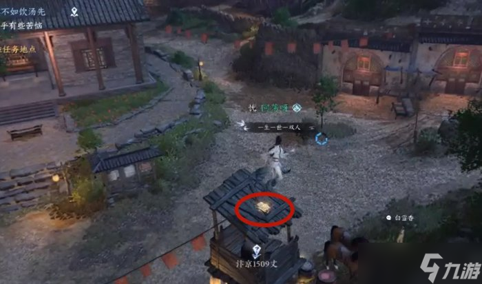 《逆水寒手游》雁门关散落腰牌在哪 雁门关散落腰牌坐标大全