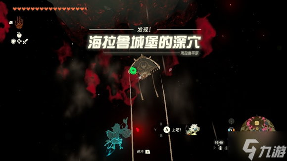 《塞尔达传说王国之泪》地下海拉鲁城堡怎么走？ 地下海拉鲁城堡走法攻略大放送