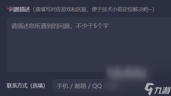 看門狗1閃退解決方案w10分享 看門狗加速器用什么好