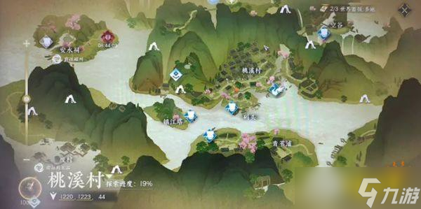 逆水寒手游桃溪村全洞窟位置合集 桃溪村全任务坐标攻略分享