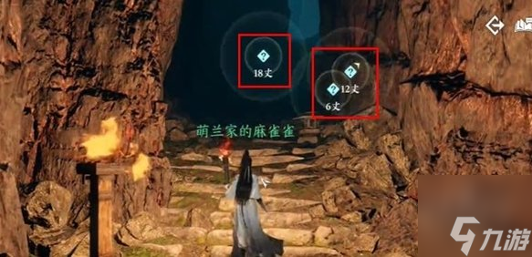 逆水寒手游水帘洞天任务怎么过 水帘洞天任务攻略