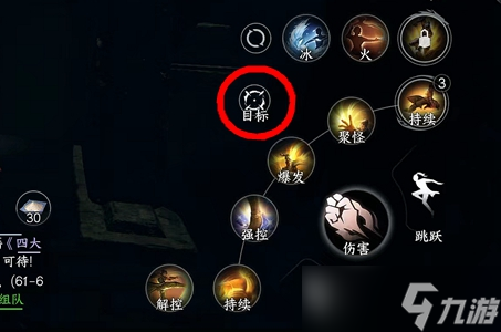 逆水寒手游3v3看不到人解决办法