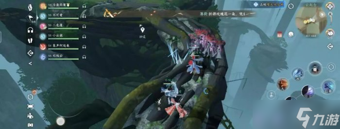 《逆水寒手游》驰援云起台怎么过 江湖风雨事驰援云起台通关攻略