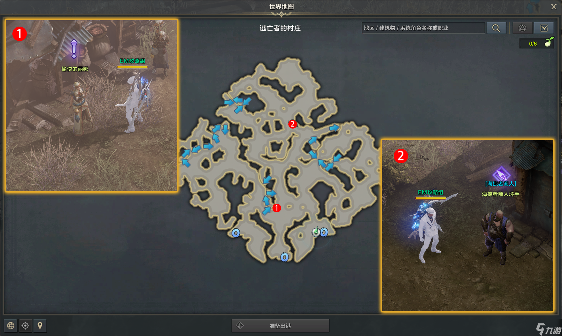 《命运方舟》愉快的丽娜女士任务怎么做?愉快的丽娜女士任务攻略大放送
