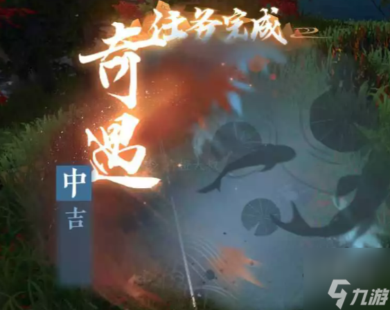 逆水寒手游怎么加入无根门 无根门入门攻略