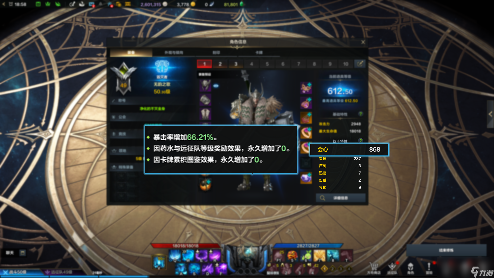 命运方舟愤怒锤怎么玩