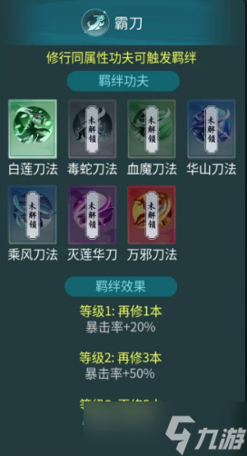 功夫疾走兌換碼大全