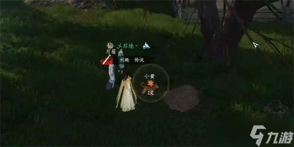 逆水寒手游旧犬思归奇遇怎么完成