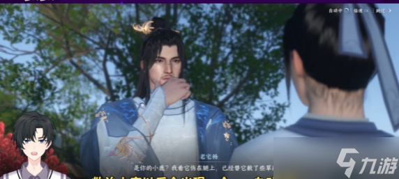 逆水寒手游平天门怎么加入