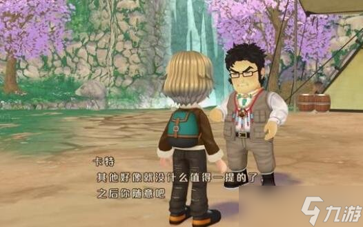 《牧场物语Welcome美丽人生》怎么挖矿？采矿机制解析