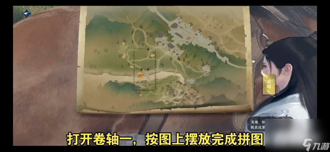 《逆水寒手游》雁门关隐藏绝技长歌献君+雷峰塔拳技获取指南