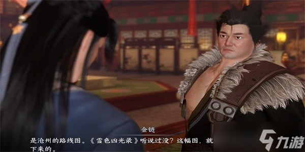 逆水寒手游奇遇雪色凶光录怎么做-逆水寒手游雪色凶光录奇遇任务流程