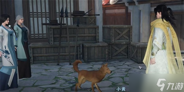 逆水寒手游旧犬思归奇遇怎么完成