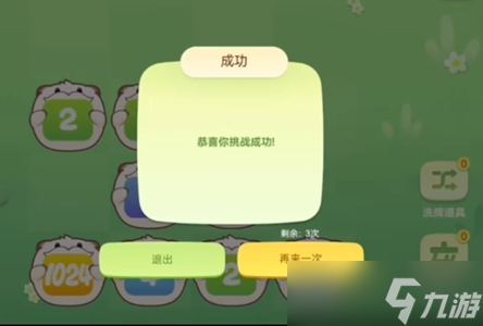 英雄联盟手游数字魄罗大挑战攻略