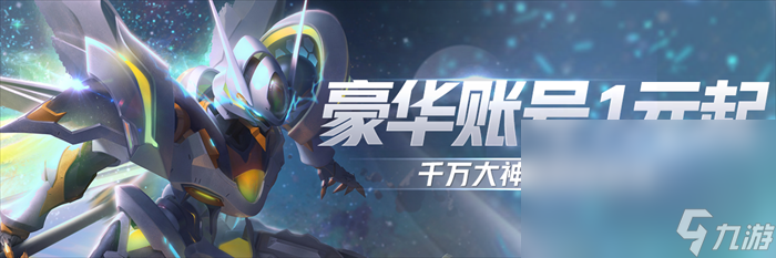 如何把游戏账号卖掉 游戏账号出售平台叫什么