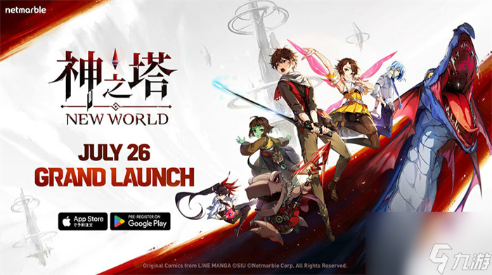 放置類RPG手游《神之塔：New World》將于7月26日開啟全球運營