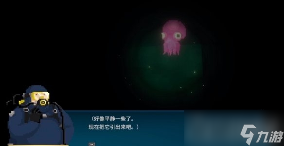 《潜水员戴夫》宠物鱿鱼任务攻略