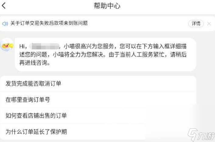 海岛奇兵账号出售价格表到哪儿看 优质的海岛奇兵账号交易应用推荐