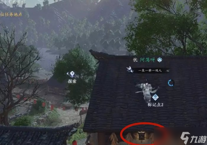 《逆水寒手游》雁门关散落腰牌在哪 雁门关散落腰牌坐标大全