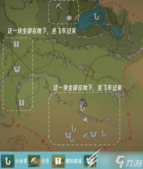 原神全宝箱全收集攻略