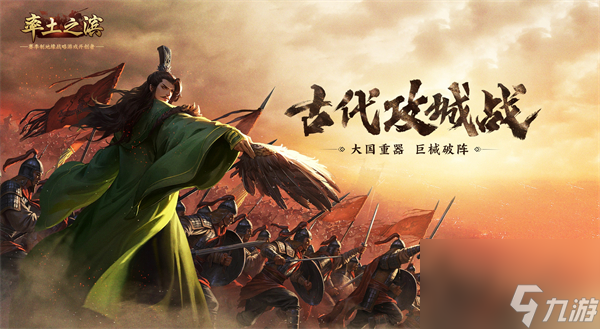 率土之滨什么时候出的