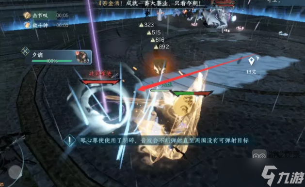 逆水寒手游舞阳城外城开荒必看攻略大全