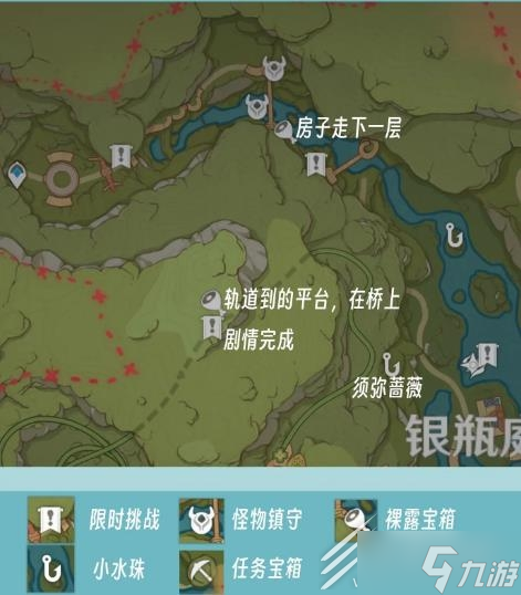 原神全宝箱全收集攻略