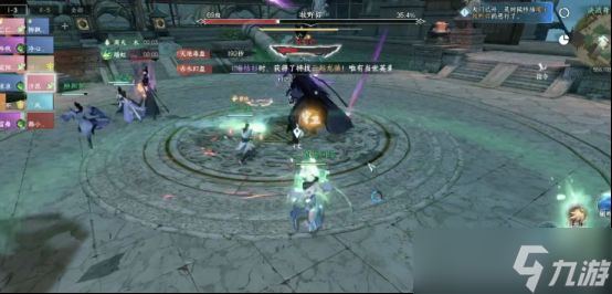 逆水寒手游重点道具获得攻略 重点道具有哪些[多图]