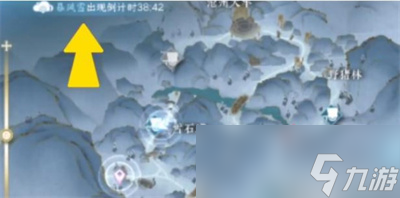 《逆水寒手游》沧州雪鹰石窟位置