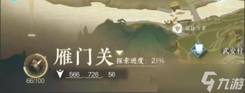 逆水寒手游熙春楼美食录奇遇怎么完成