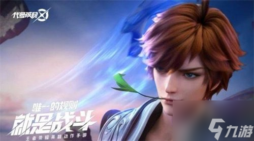 星之破晓击飞值是什么 击飞值机制详细介绍