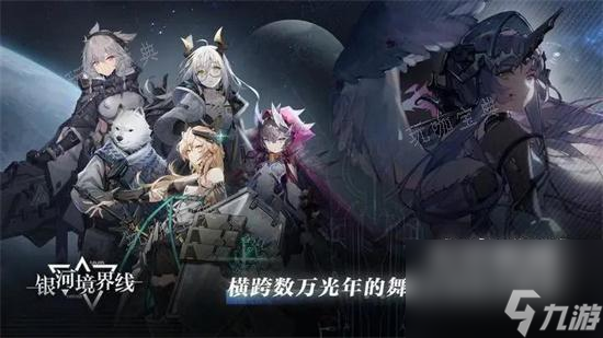 《银河境界线》希尔达技能有哪些？希尔达人物及技能介绍