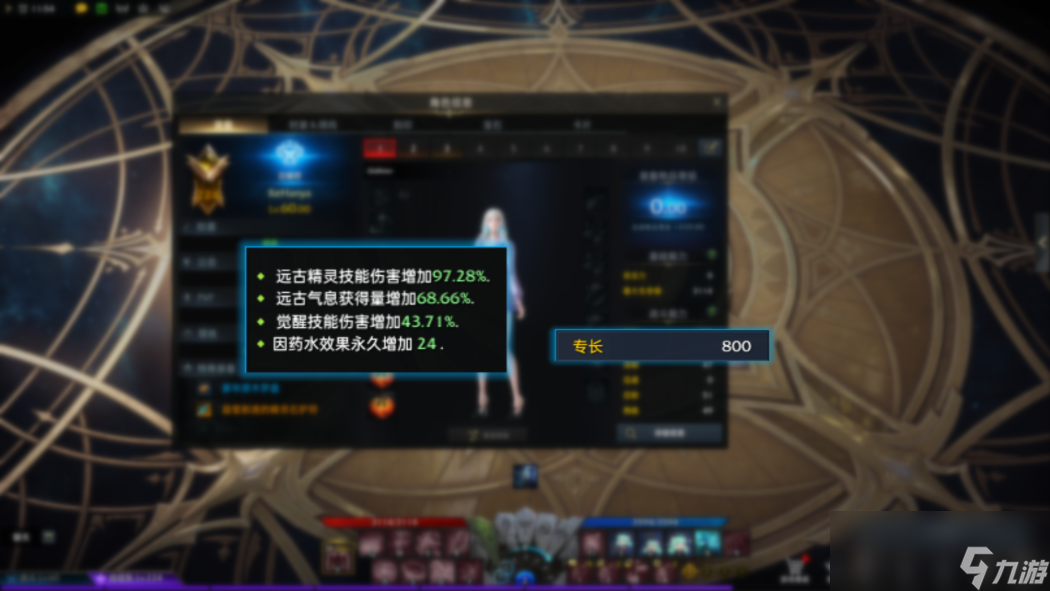 命运方舟高级召唤师怎么玩