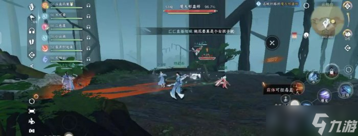 《逆水寒手游》驰援云起台怎么过 江湖风雨事驰援云起台通关攻略