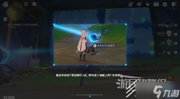 原神3.8版本瓶子岛活动任务怎么做