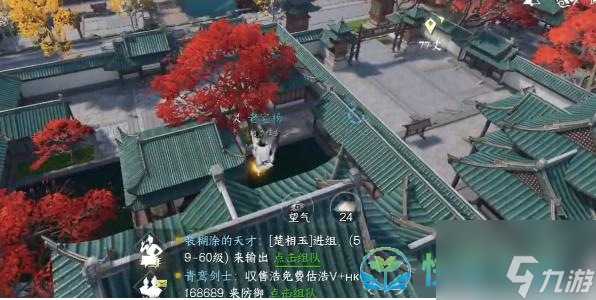 《逆水寒手游》梵世绣球位置