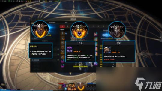 命运方舟黑狂怎么玩